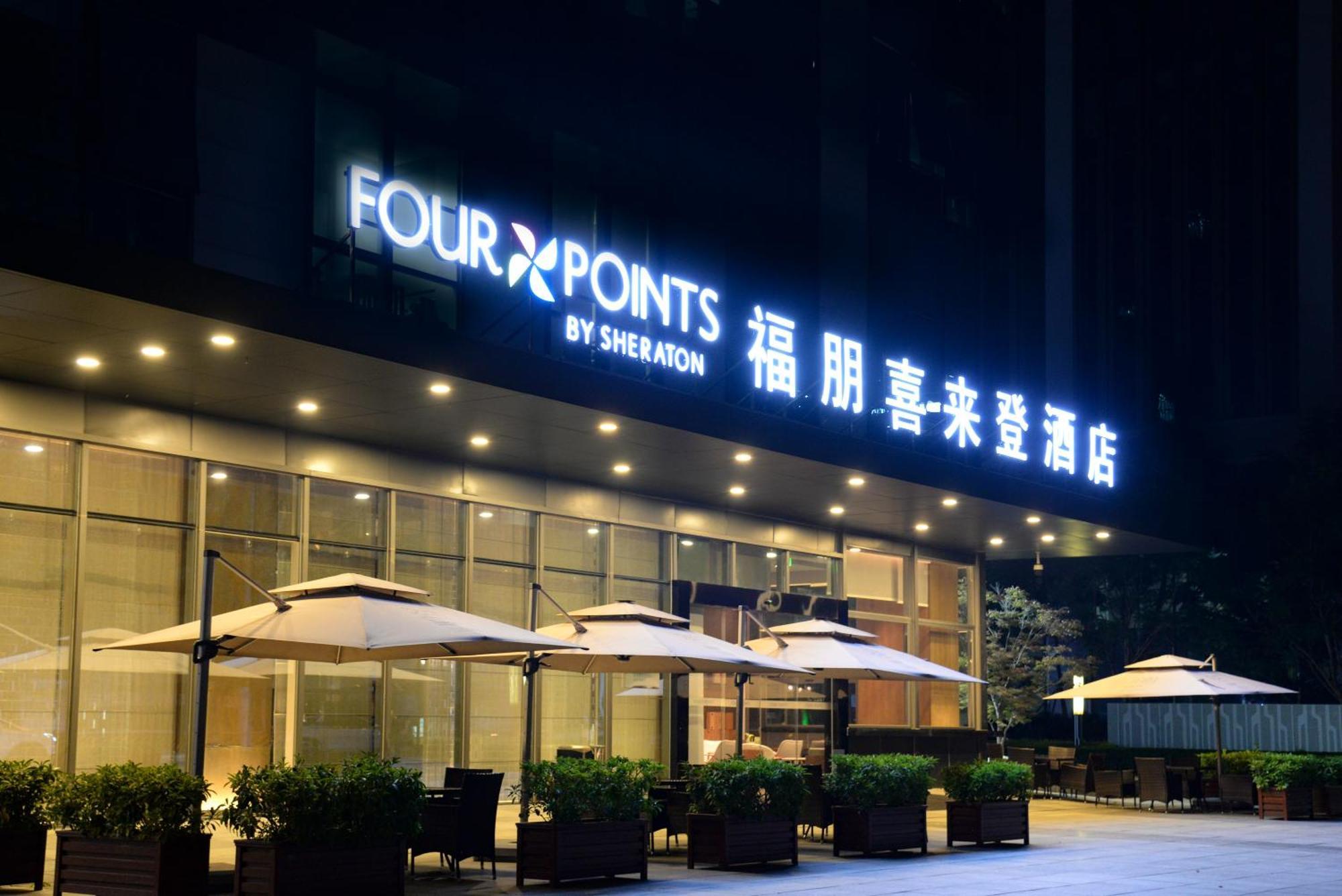 Four Points By Sheraton Chengdu Tianfu New Area Ngoại thất bức ảnh
